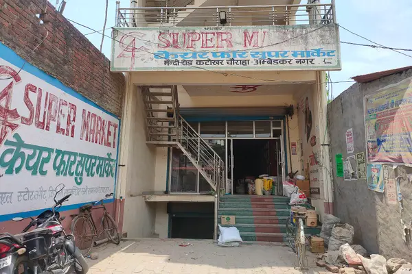 Care For Super Market