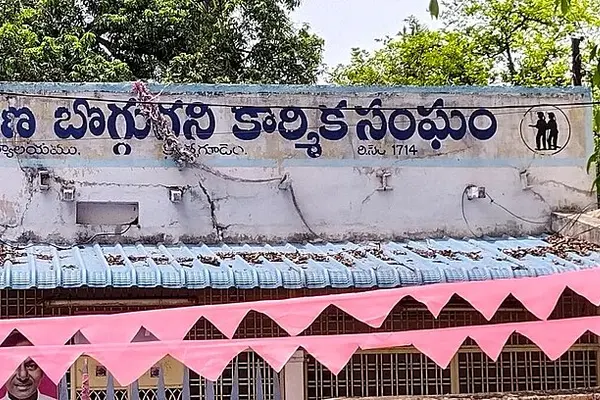 Boggu gani,kothagudem,Bhadradri Kothagudem,Telangana