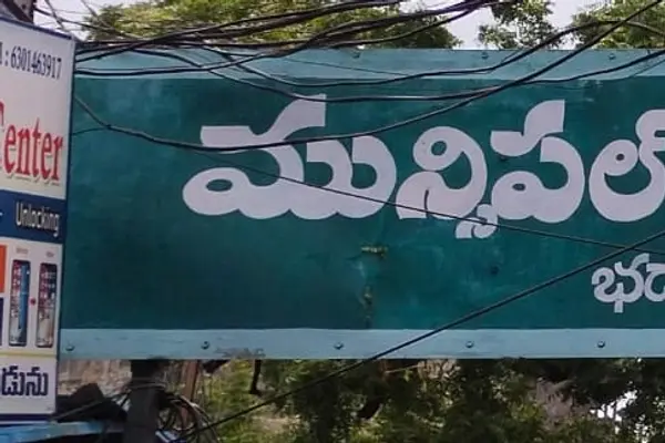 Raitu bazar,kothagudem bhadradri kothagudem,telangana