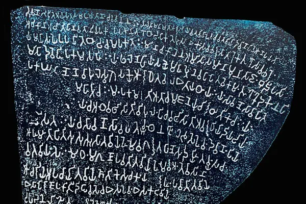 3rd century BCE Asoka rock edict, Brahmi script, Brahmagiri (Isila), Chitradurga, Karnatak