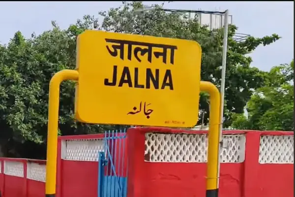 Jalna station name plate