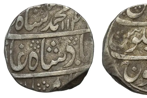 Mogul- Muhammad Schah - Münzkabinett, Berlin - 5548997