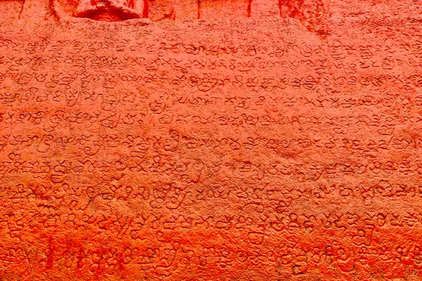 10th century Bommalagutta Jain bas-reliefs and inscription, Telangana - 13