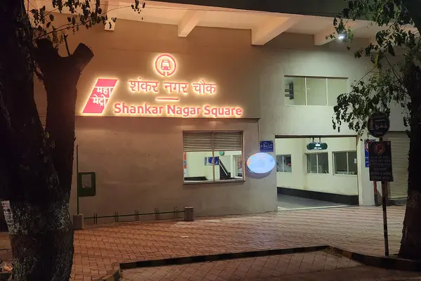 Shankar Nagar Metro Station, Nagpur, India