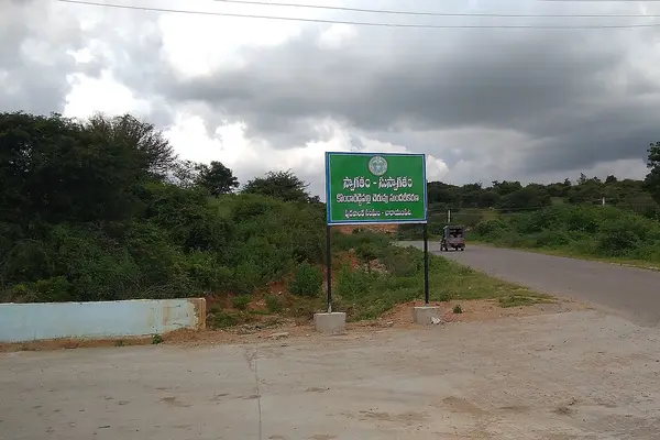 Kondareddypalli cheruvu entrance