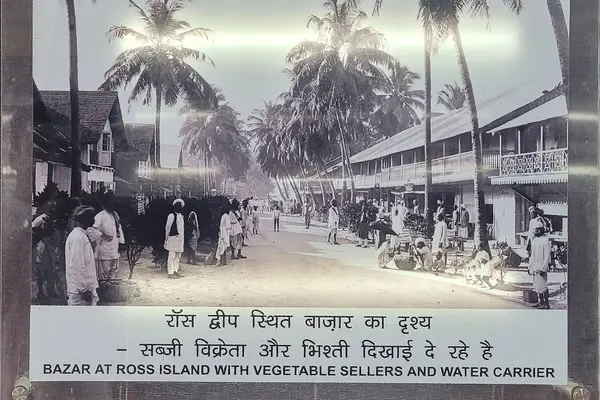 Andaman cellular jail photo gallery 20260205 photo 8