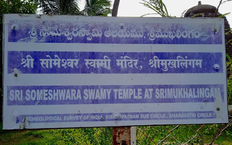 Someshwara Temple, Mukhalingam, Andhra Pradesh - 62
